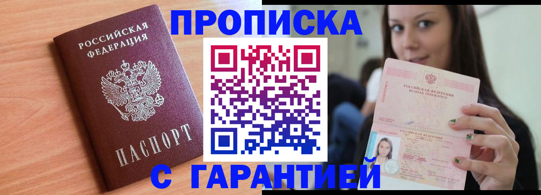 регистрация для дет. сада в Далматово